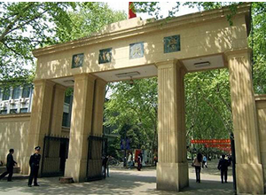 南京东南大學(xué)