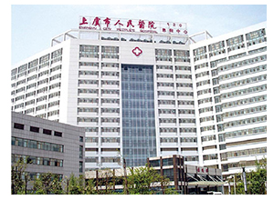 上虞市人民(mín)医院